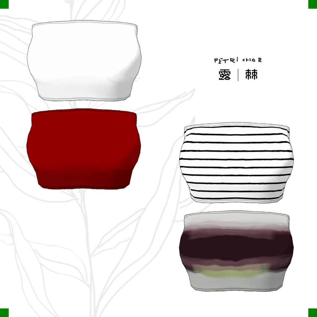 【VRoid】Petrichor 露TUYU Women's Summer Clothing 2026SS