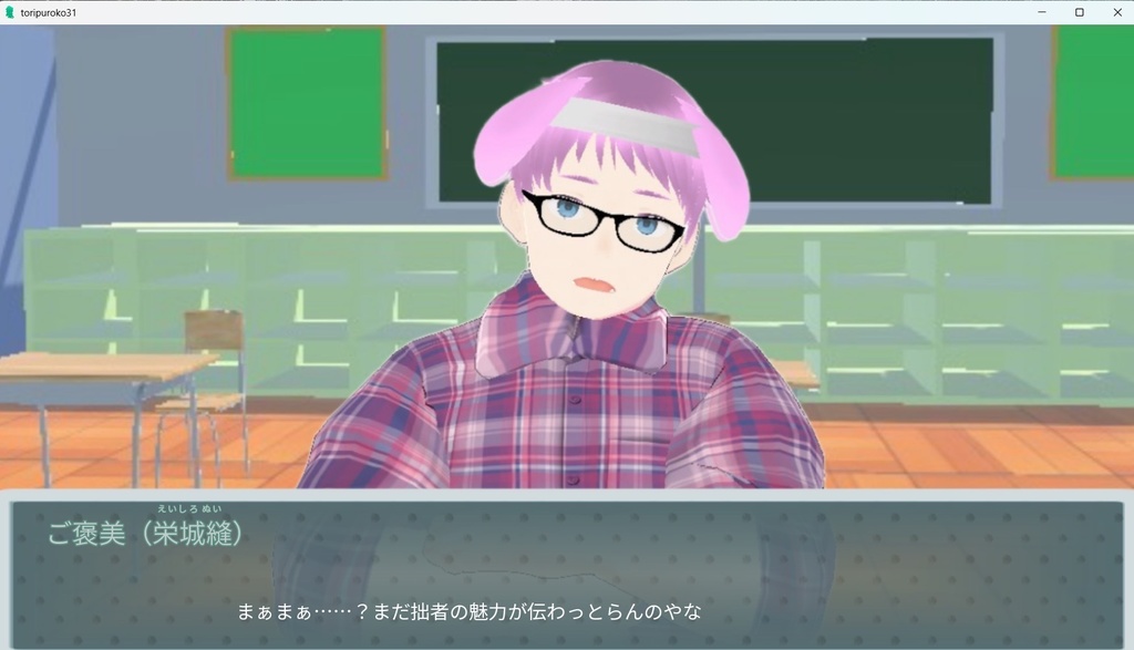 【トリ’S project】3ー1☆体験入学〜汗と油のカオスな世界〜