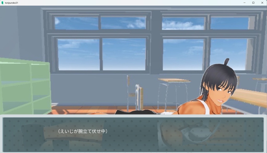 【トリ’S project】3ー1☆体験入学〜汗と油のカオスな世界〜