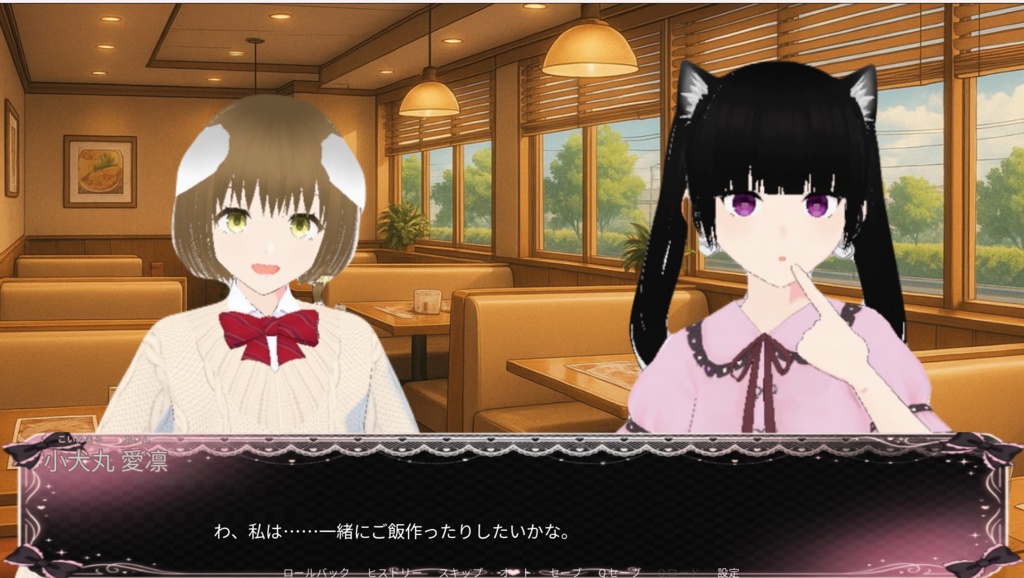 【トリ’S project】とりの丘Days♡― 2年2組 10日間の体験入学 ―