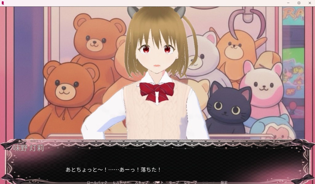 【トリ’S project】とりの丘Days♡― 2年2組 10日間の体験入学 ―