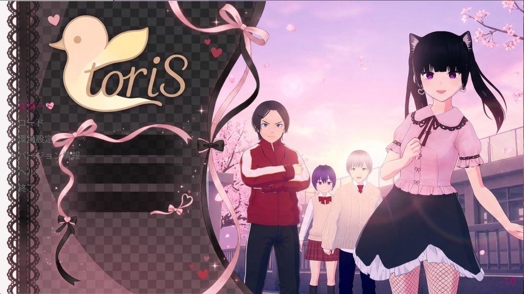 【トリ’S project】とりの丘Days♡― 2年2組 10日間の体験入学 ―