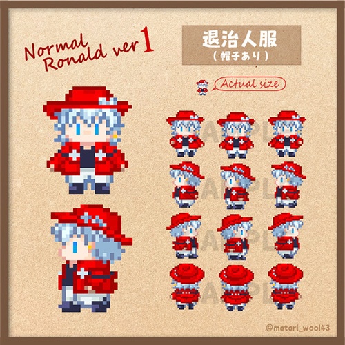 94ピクスク用アバター vol1