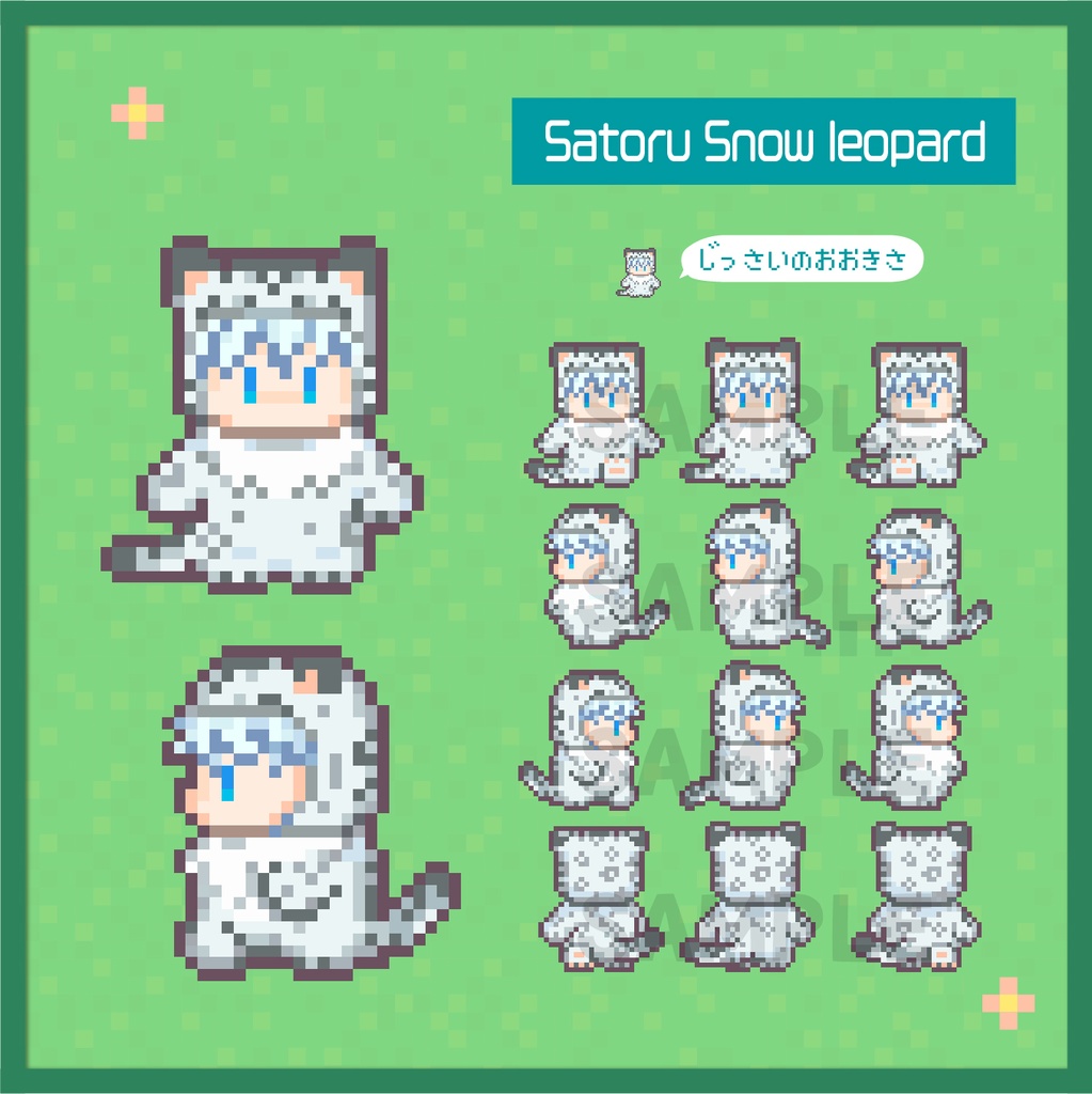 とらちゃんアバターB