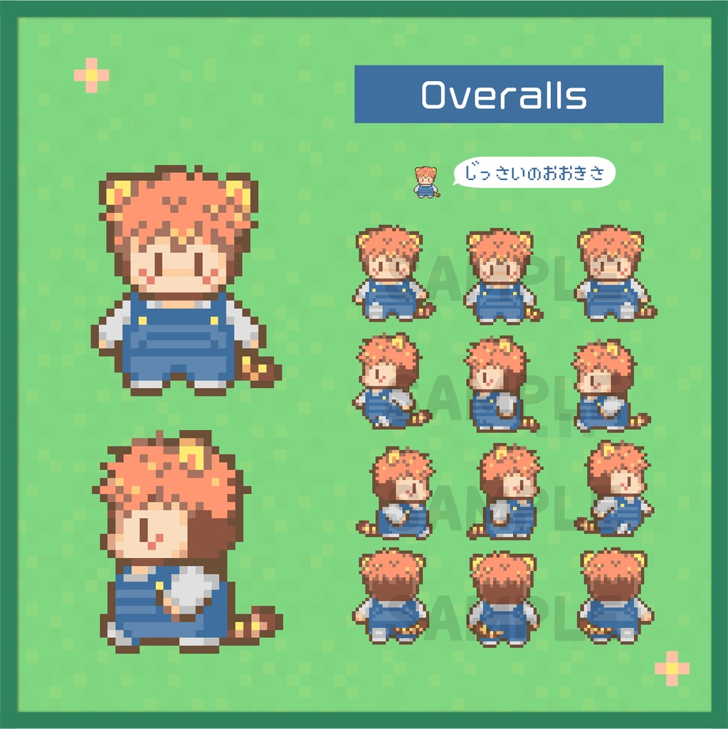 おきがえアバター ゆじくんA