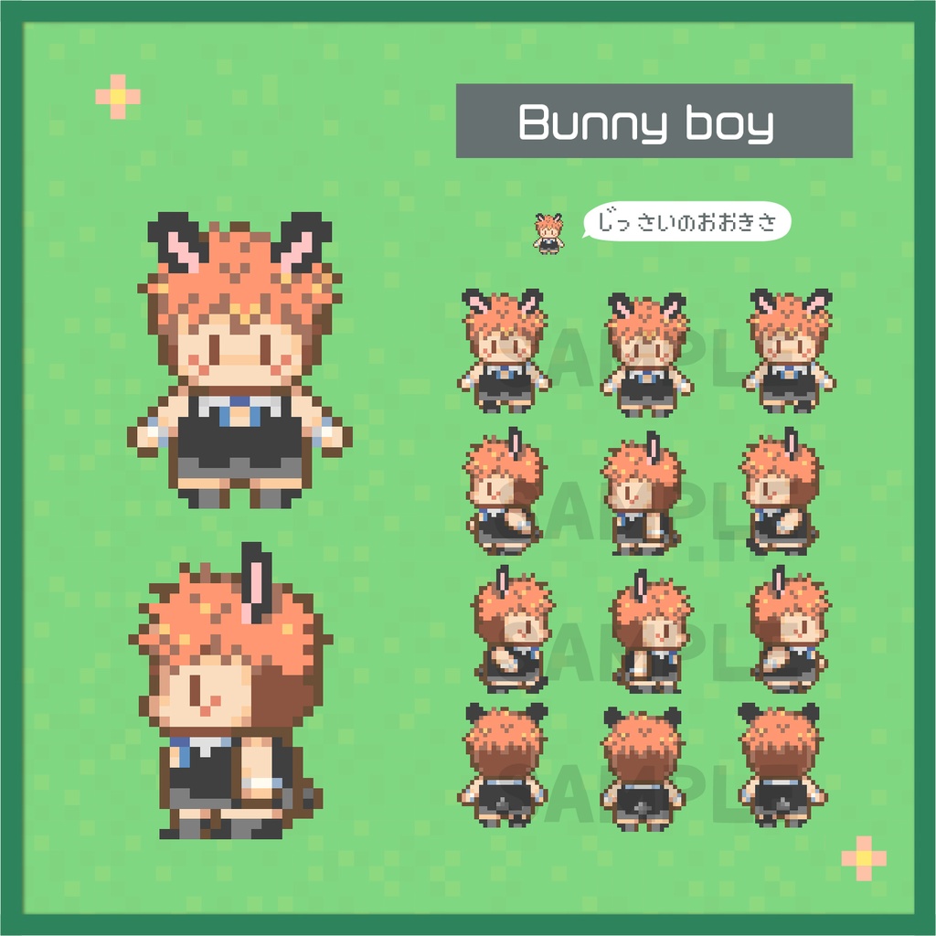 おきがえアバター ゆじくんA