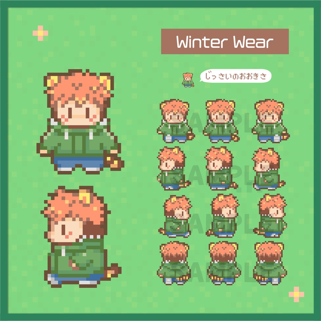 おきがえアバター ゆじくんA