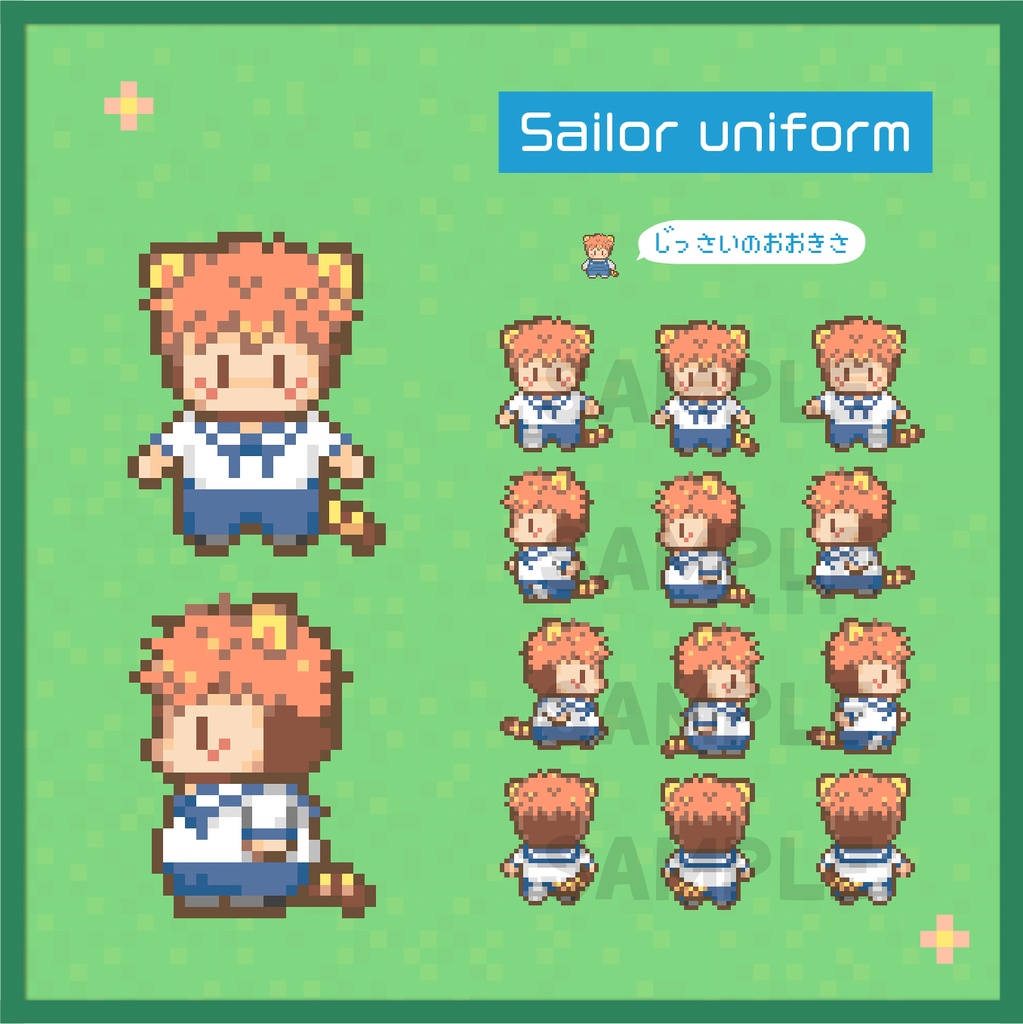 おきがえアバター ゆじくんA