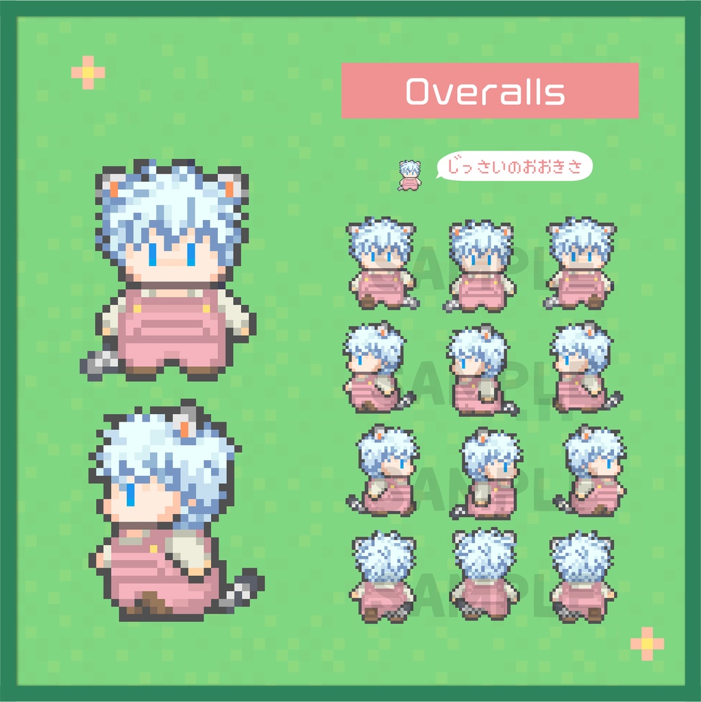 おきがえアバター さとるA