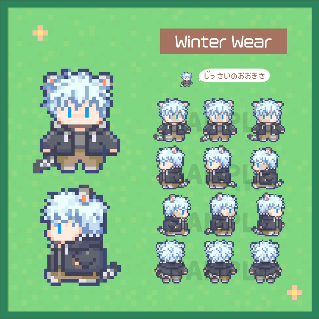 おきがえアバター さとるA