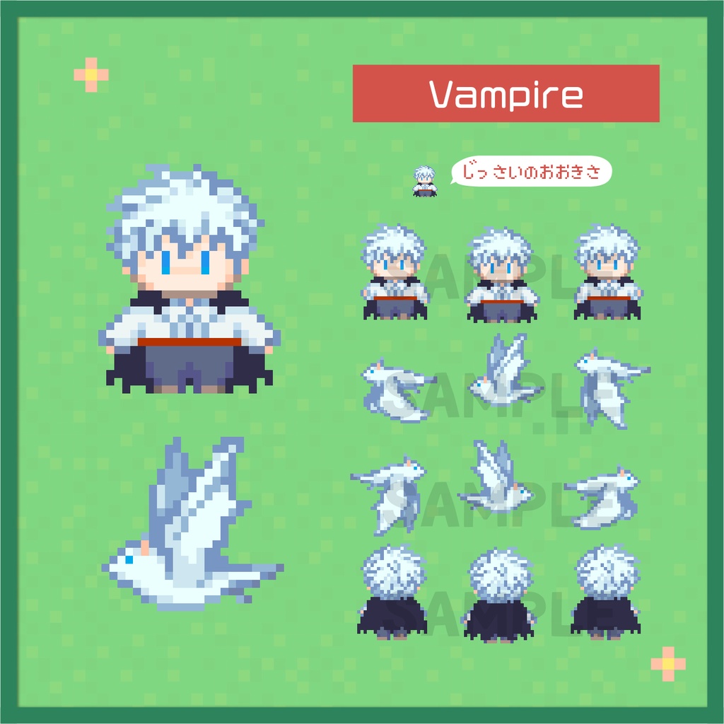 おきがえアバター さとるA