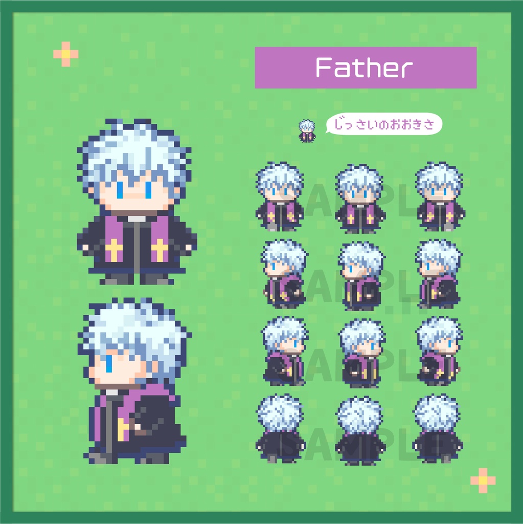 おきがえアバター さとるA