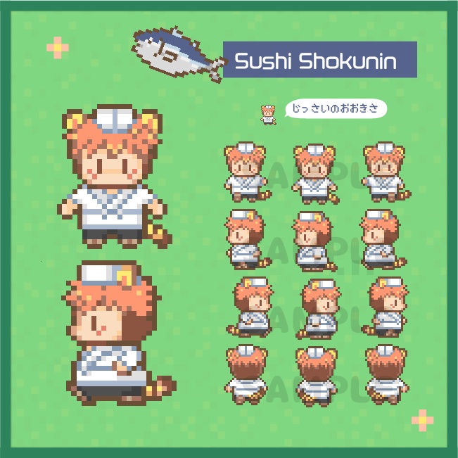 おきがえアバター ごゆセット1