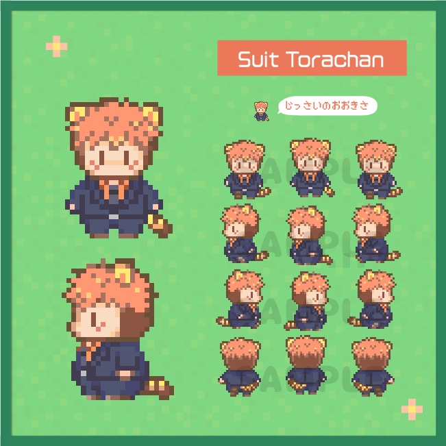 おきがえアバター ごゆセット1