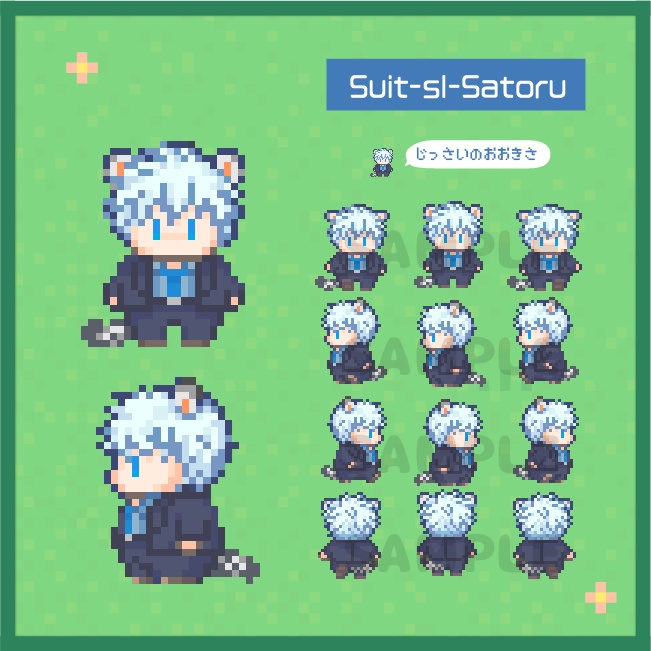 おきがえアバター ごゆセット1