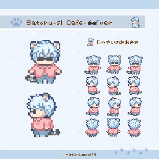 おきがえアバター ごゆセット2