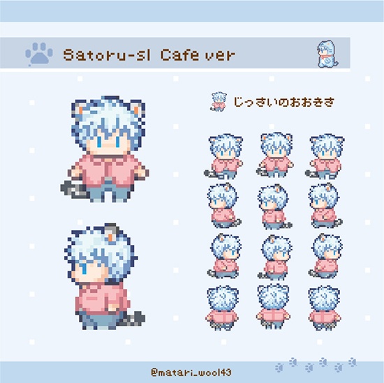 おきがえアバター ごゆセット2