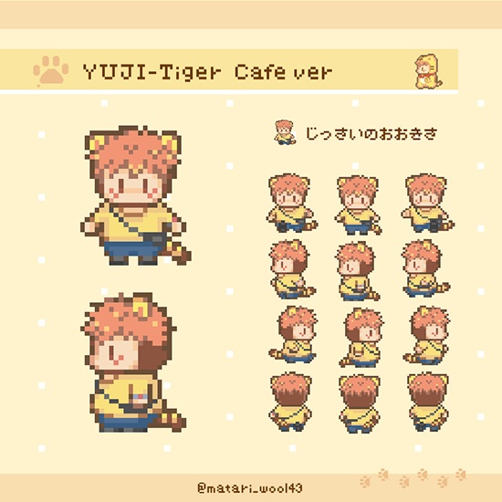 おきがえアバター ごゆセット2