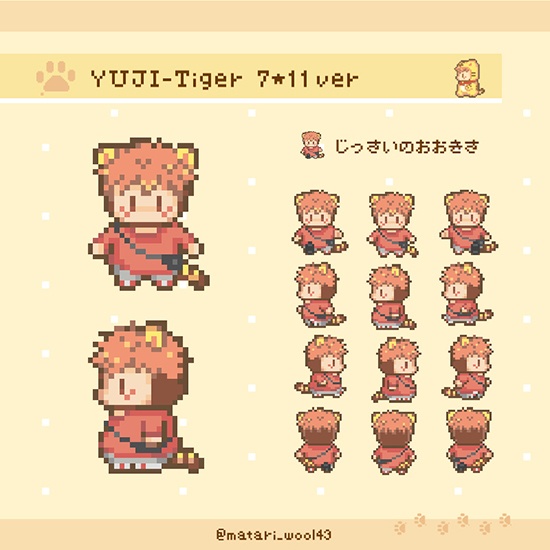 おきがえアバター ごゆセット2