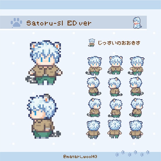 おきがえアバター ごゆセット3