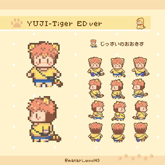 おきがえアバター ごゆセット3