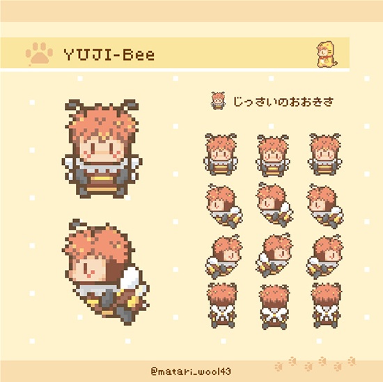 おきがえアバター ごゆセット3