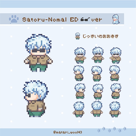 おきがえアバター ごゆセット3