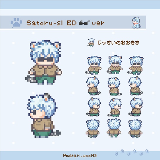 おきがえアバター ごゆセット3