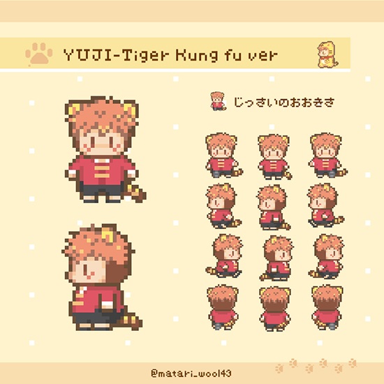 おきがえアバター    ごゆセット4