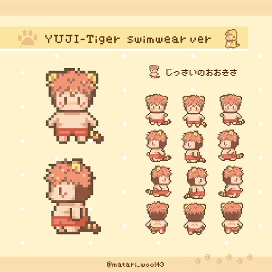 おきがえアバター    ごゆセット4