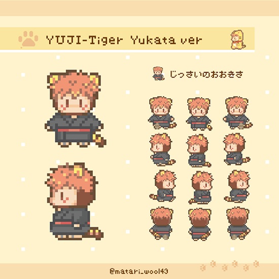 おきがえアバター    ごゆセット4