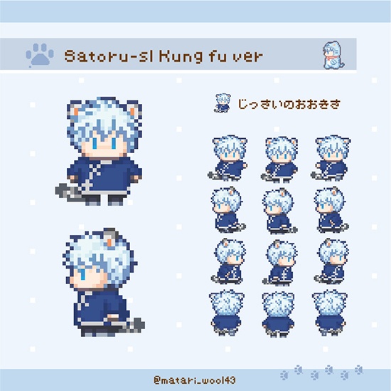 おきがえアバター    ごゆセット4