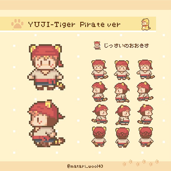 おきがえアバター    ごゆセット5