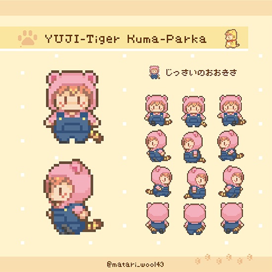 おきがえアバター    ごゆセット5