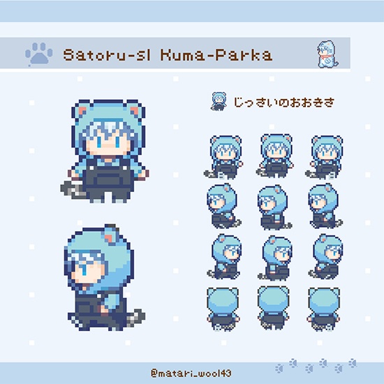 おきがえアバター    ごゆセット5