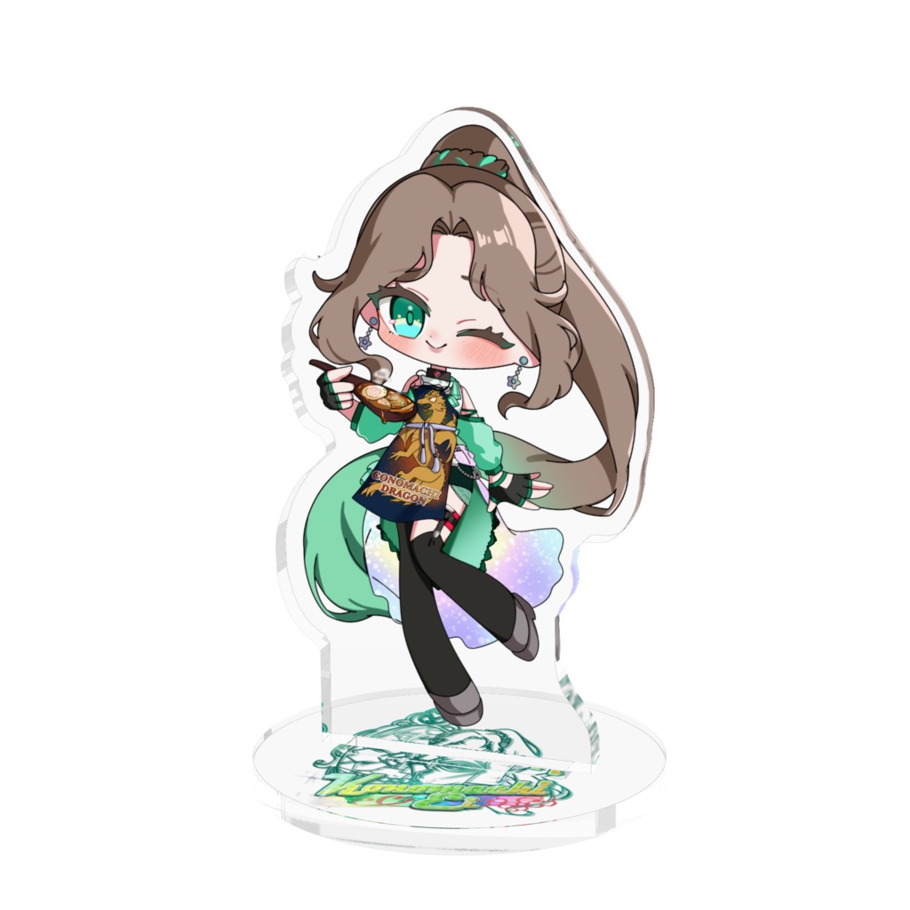 このまちドラゴンアクスタい