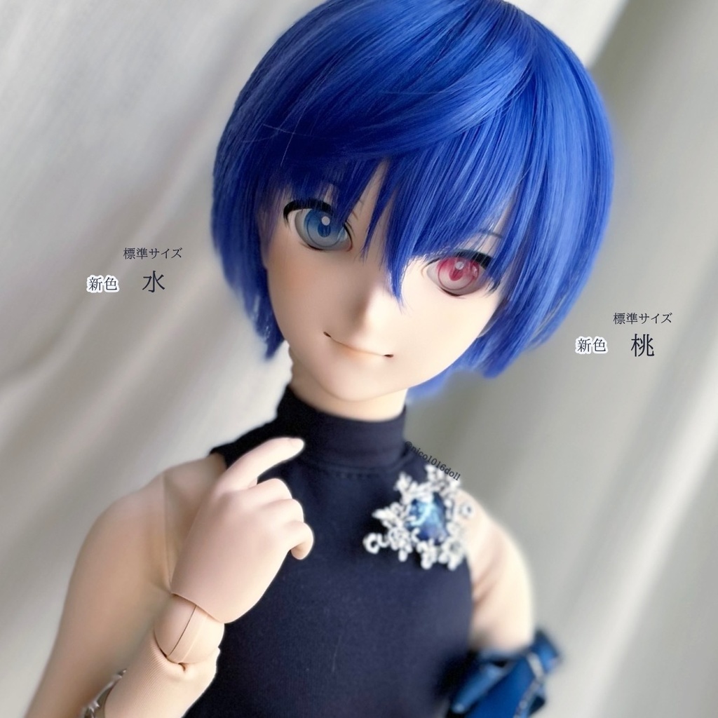 受注生産 カボションアイ『グラッシー』