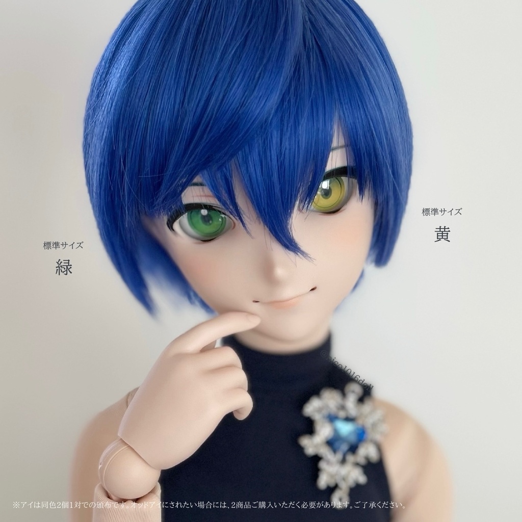 受注生産 カボションアイ『グラッシー』