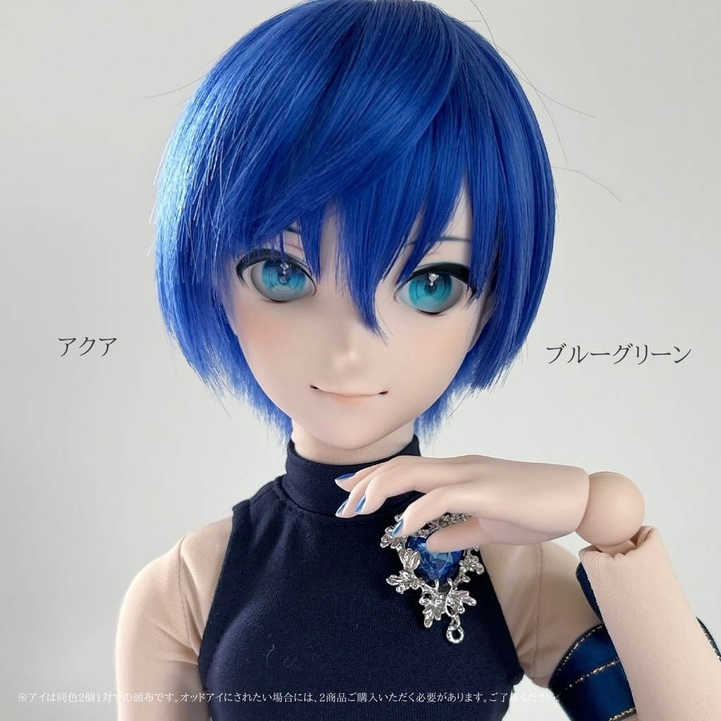 受注生産 カボションアイ『ダイヤ』