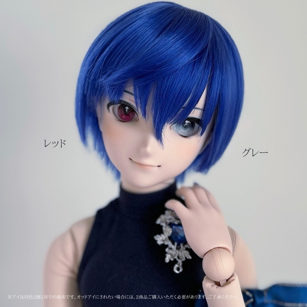 受注生産 カボションアイ『ダイヤ』