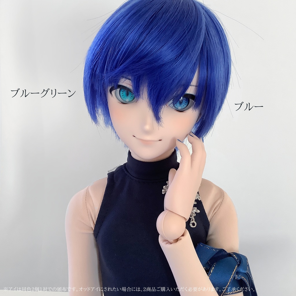 受注生産 カボションアイ「Akuma/虹彩ありver.」