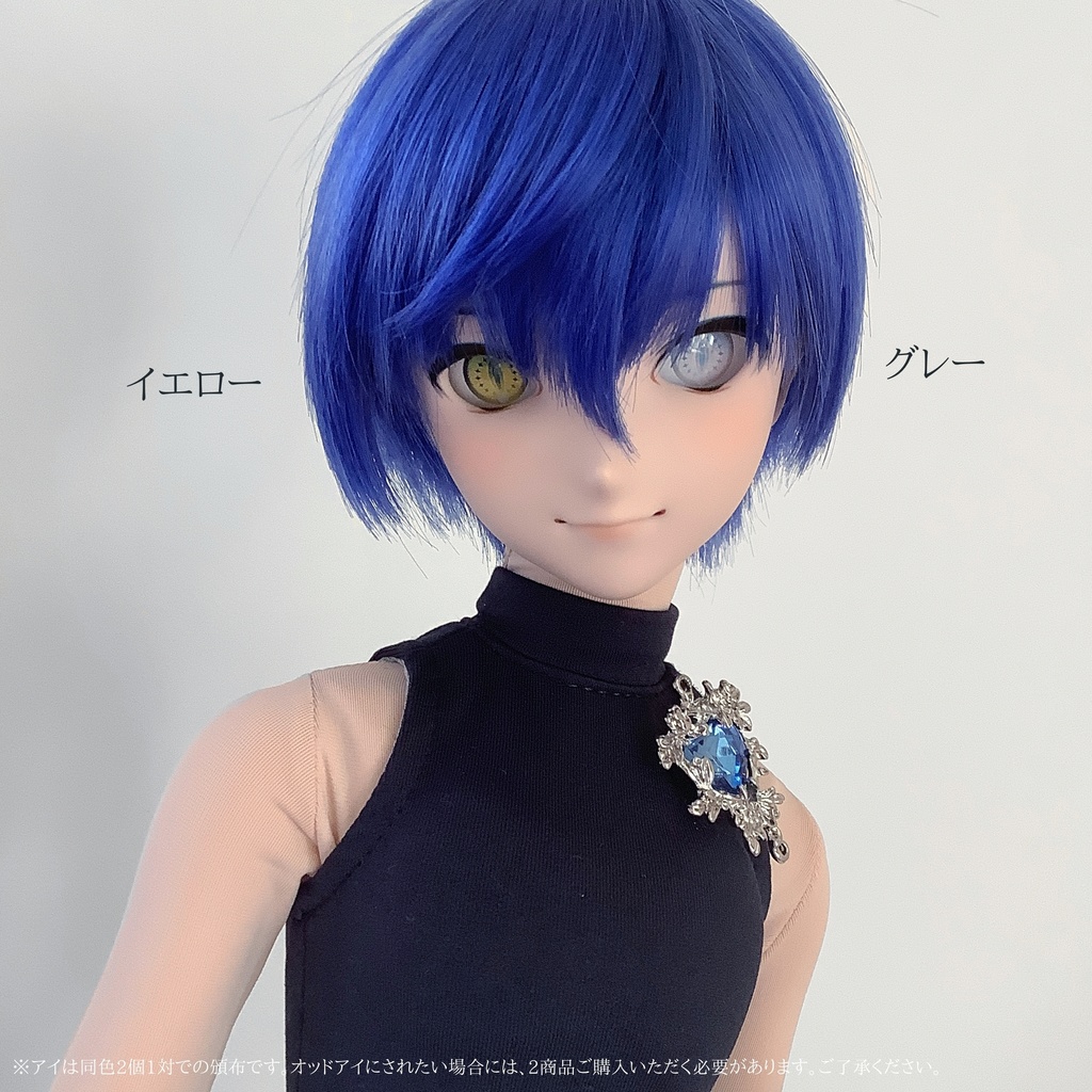 受注生産 カボションアイ「Akuma/虹彩ありver.」