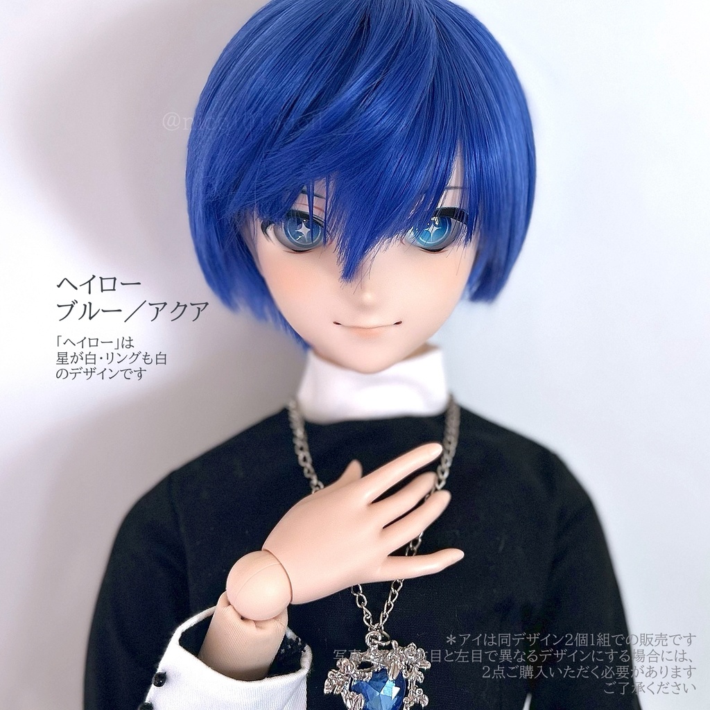 受注生産 カボションアイ「スター」虹彩10mm