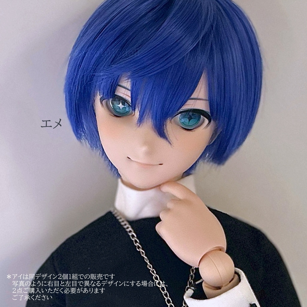 受注生産 カボションアイ「スター」虹彩10mm