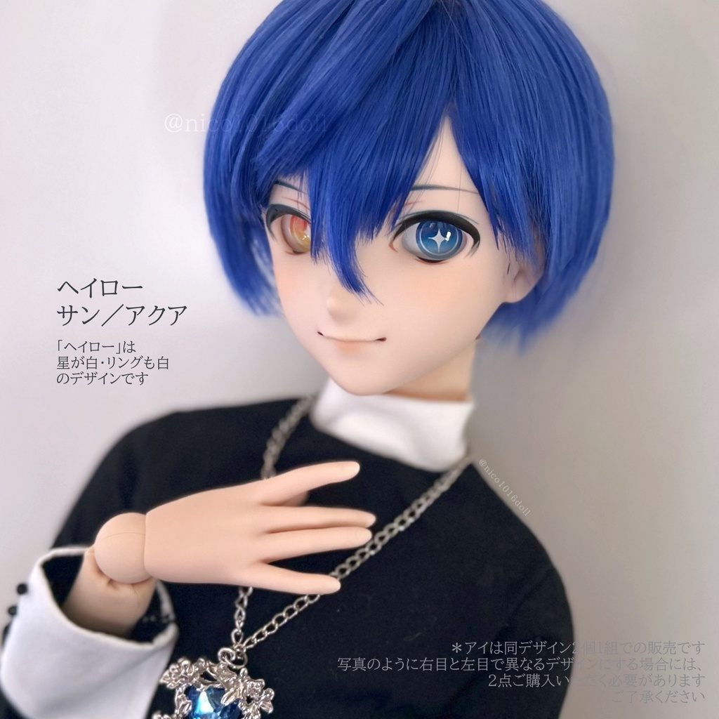 受注生産 カボションアイ「スター」虹彩10mm