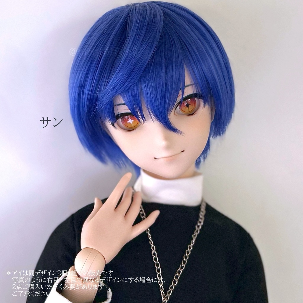 受注生産 カボションアイ「スター」虹彩10mm