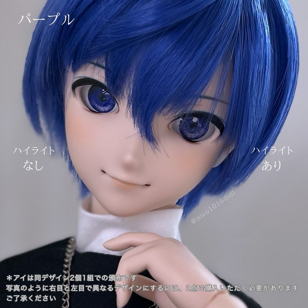 【NEW】20mm相当 カボションアイ『FLAME』虹彩10mm 受注生産