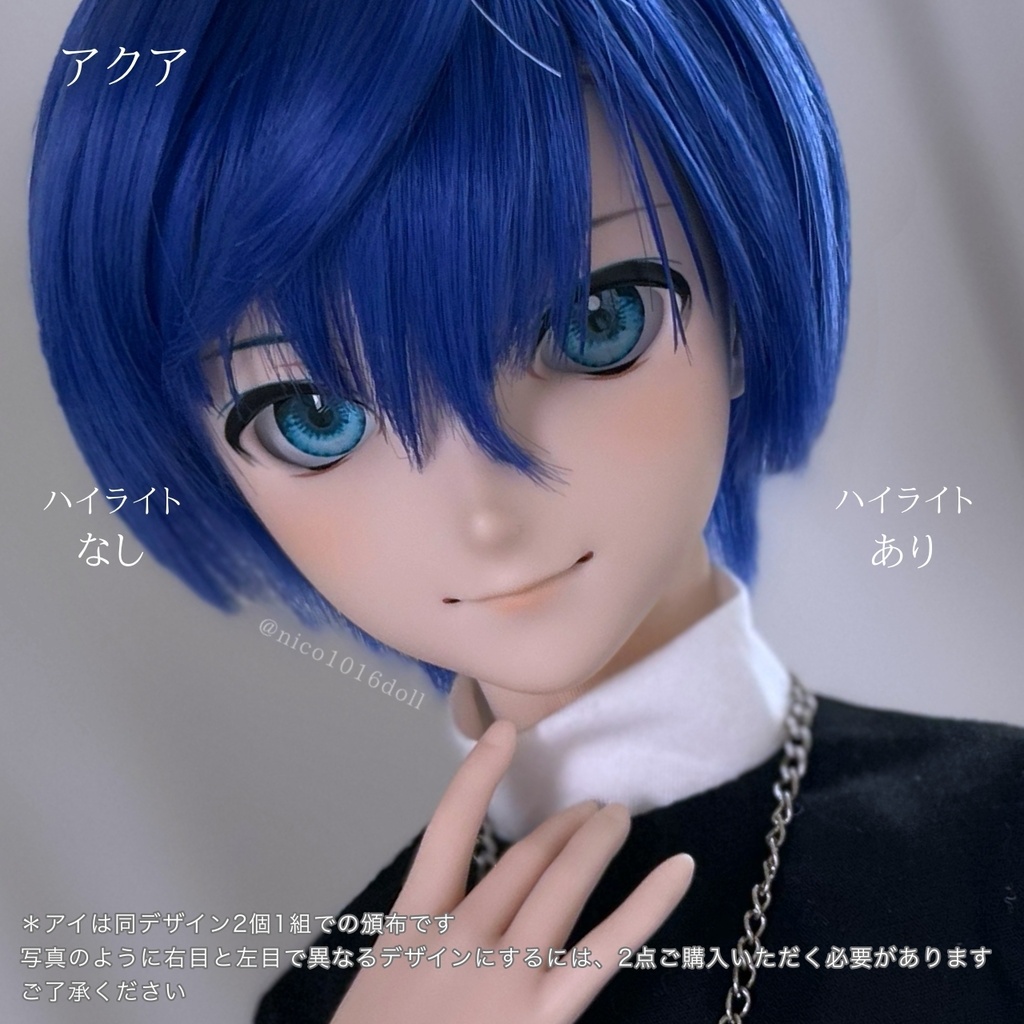 【NEW】20mm相当 カボションアイ『FLAME』虹彩10mm 受注生産