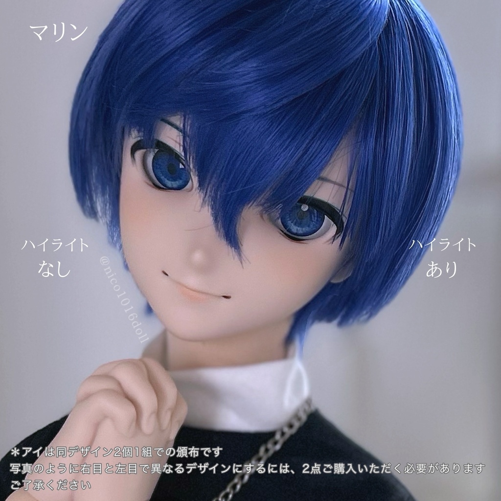 【NEW】20mm相当 カボションアイ『FLAME』虹彩10mm 受注生産