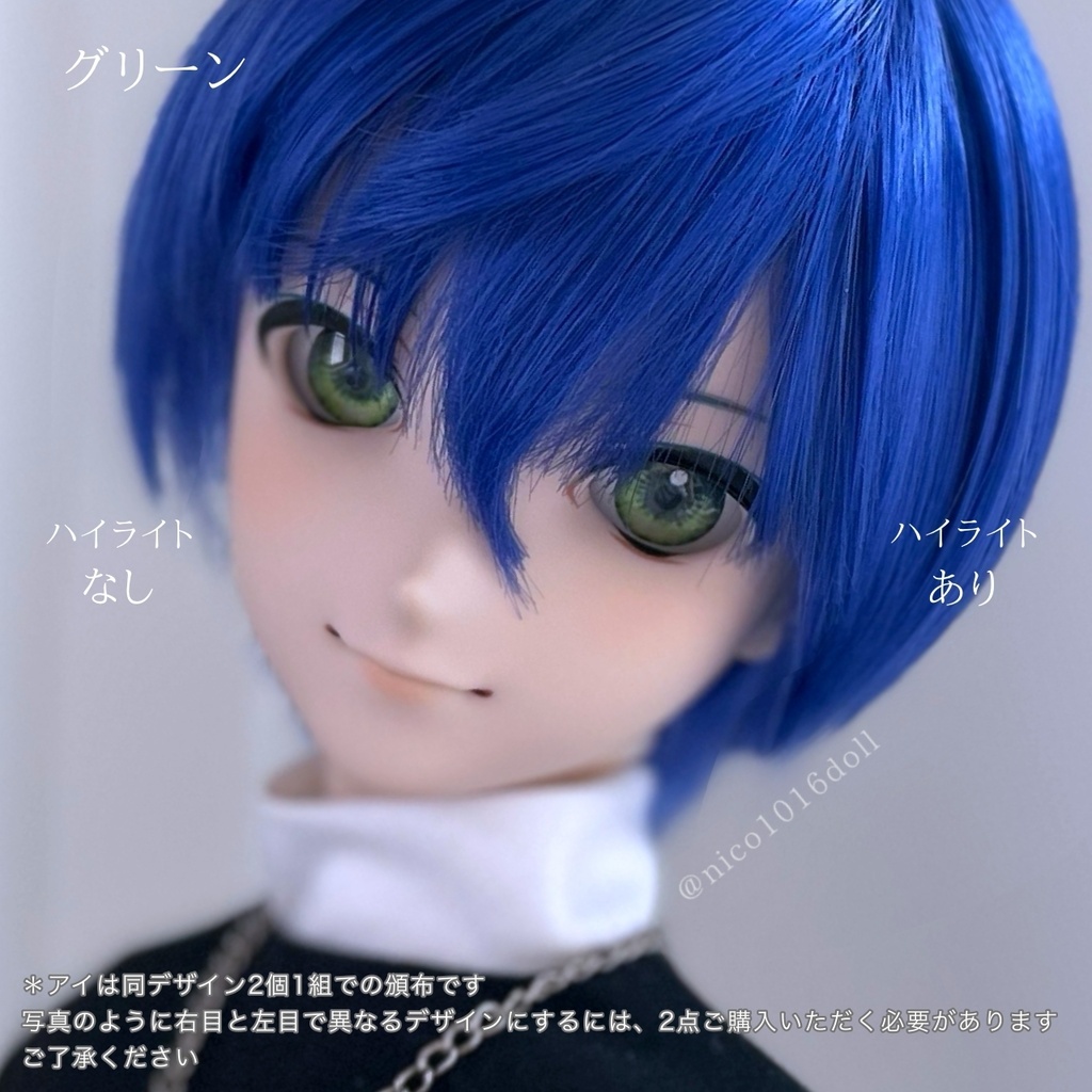 【NEW】20mm相当 カボションアイ『FLAME』虹彩10mm 受注生産